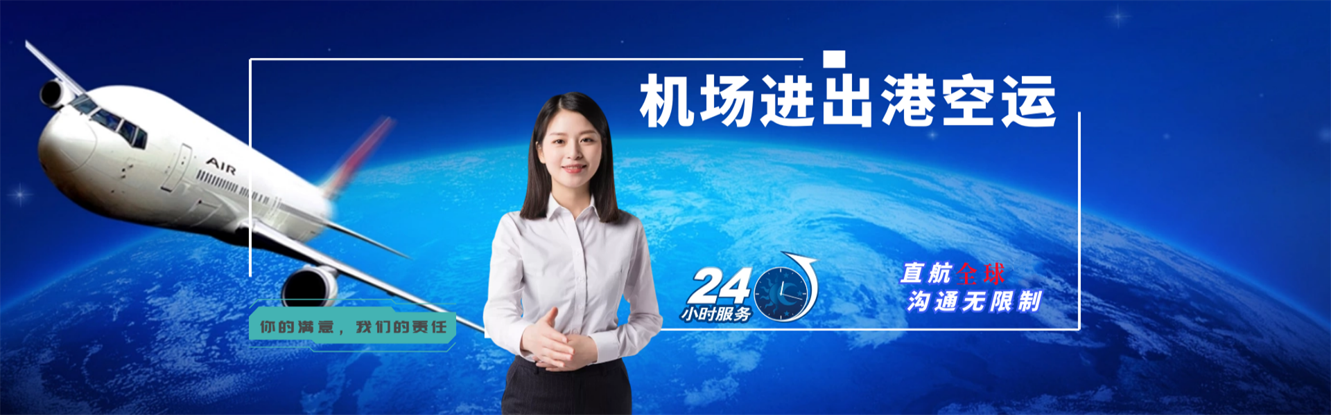 甘南州到意大利物流公司-甘南州至意大利物流专线-甘南州空运到意大利-优时通物流有限公司